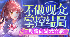 我不要